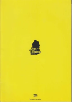 Page 36 of Zero no tskaima doujin Cover Samples on my  radar