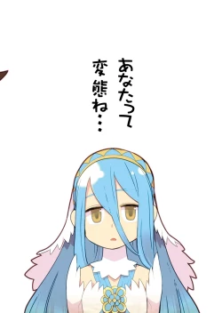 Page 12 of Iroppoi Mizugi Hakaseta dake