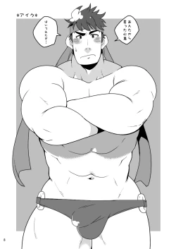 Page 8 of Iroppoi Mizugi Hakaseta dake