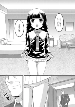 Page 72 of A Young Meat Ranch - A Perverted Teacher's Obscene Breaking In Training