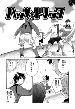 Page 10 of Ricachan House