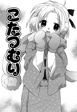 Page 110 of Ricachan House