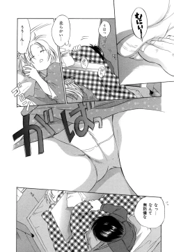 Page 117 of Ricachan House