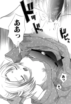 Page 127 of Ricachan House