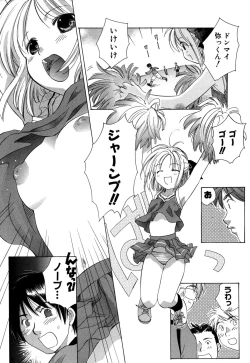 Page 12 of Ricachan House