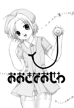 Page 130 of Ricachan House