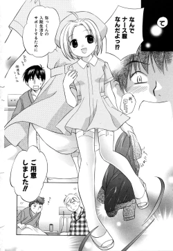 Page 133 of Ricachan House