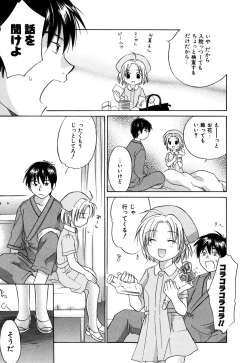 Page 134 of Ricachan House