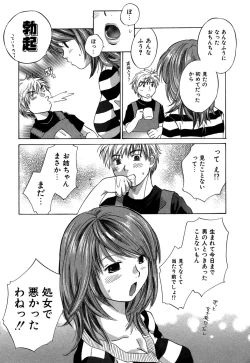 Page 174 of Ricachan House