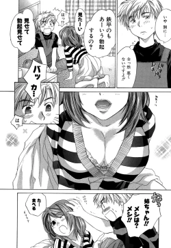 Page 175 of Ricachan House