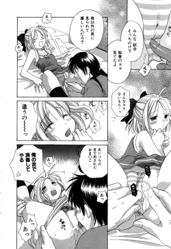 Page 17 of Ricachan House