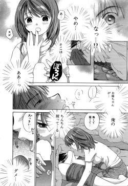 Page 181 of Ricachan House