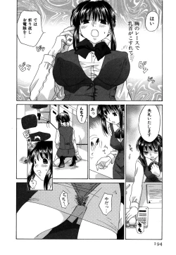 Page 197 of Ricachan House