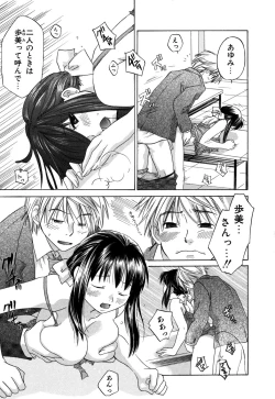 Page 204 of Ricachan House