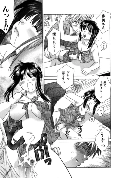 Page 206 of Ricachan House