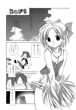 Page 210 of Ricachan House