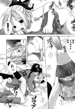 Page 23 of Ricachan House