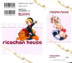 Page 2 of Ricachan House
