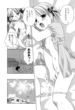 Page 53 of Ricachan House