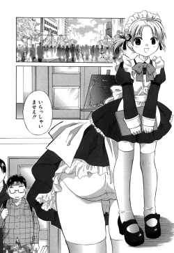 Page 71 of Ricachan House