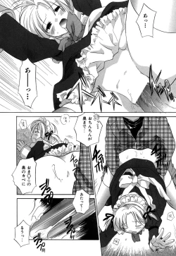 Page 85 of Ricachan House