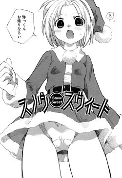 Page 91 of Ricachan House