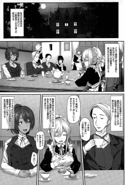 Page 11 of Fanaticism