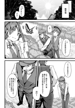 Page 142 of Fanaticism