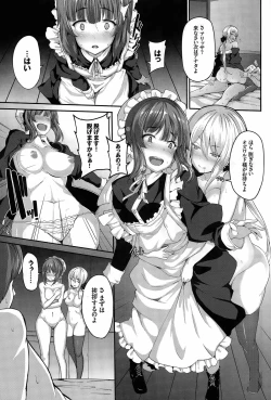 Page 21 of Fanaticism