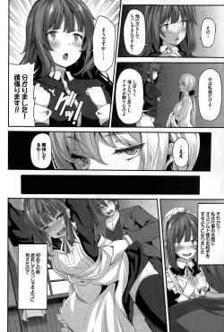 Page 30 of Fanaticism