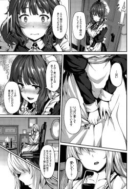 Page 55 of Fanaticism