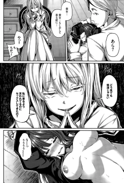 Page 62 of Fanaticism