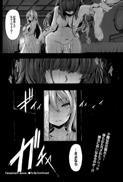 Page 76 of Fanaticism