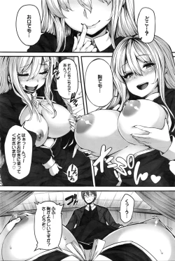 Page 87 of Fanaticism