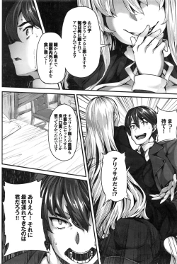 Page 94 of Fanaticism