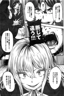 Page 95 of Fanaticism