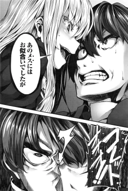 Page 96 of Fanaticism