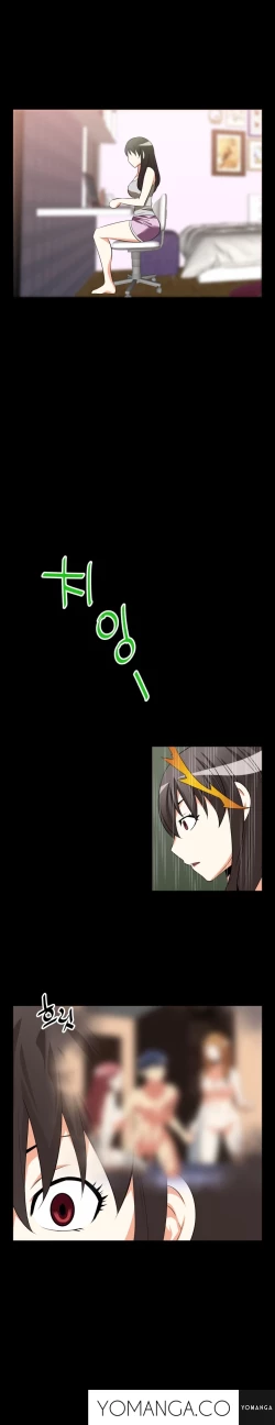 Page 423 of Love Parameter Ch.1-43
