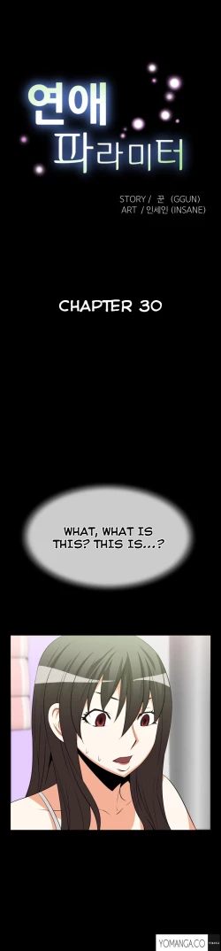 Page 426 of Love Parameter Ch.1-43