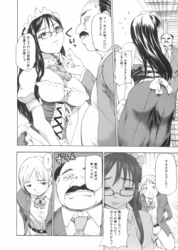 Page 122 of After School