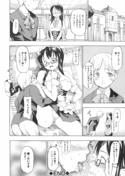 Page 140 of After School