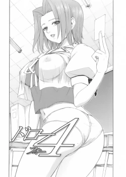 Page 141 of After School