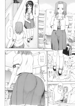 Page 142 of After School