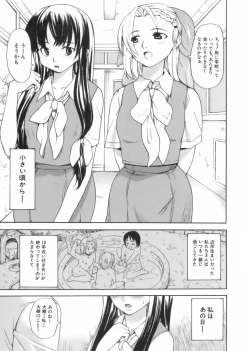 Page 15 of After School