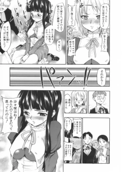 Page 167 of After School