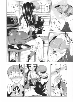 Page 172 of After School