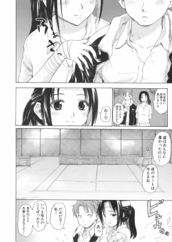 Page 192 of After School