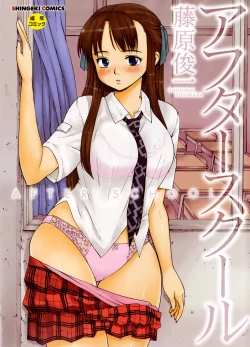 Page 1 of After School