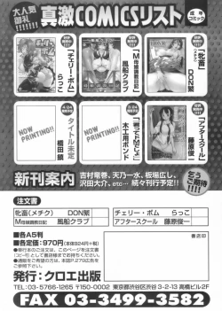 Page 226 of After School