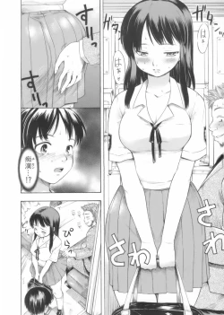 Page 52 of After School